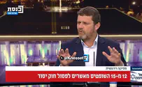 ח"כ עמית הלוי על החלטת בג"ץ: "יש רודנים בירושלים"