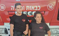 באדיבות דוברות כיבוי והצלה המכתב של מירון גרש