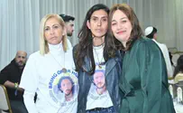 קבלת השבת לעומר שם טוב בבית חב"ד הרצליה