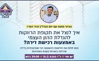 איך להגיע לחתונה עם כיסים מלאים?