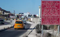 Judea and Samaria: The Associated Press gets it wrong