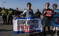 להפגין במקום הנכון