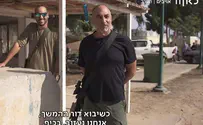 כיתת הכוננות שהצילה מושב שלם