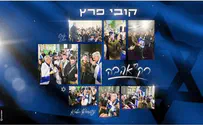 אחרי 7 שנים במגירה: קובי פרץ מוציא את את השיר בעיתוי המדויק
