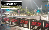 קמפיין ענק של אמהות הלוחמים