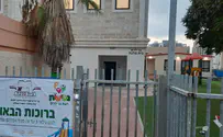 פרצו לגן החסידי וגנבו את מכשירי השמיעה