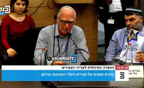 "ביטול האני הפרטי למען הכלל"