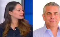 מעיין אדם נגד ינון מגל