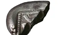 Rare 2,550-year-old silver coin discovered in Judea