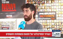 "אם נעצור נראה את החטופים בעוד המון זמן"