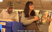 הוריו של החייל עלו לארץ לאחר שנהרג