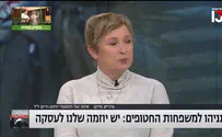 צילום: חדשות 13 "אני קוראת לסובלנות, הכאב הוא של כולנו"