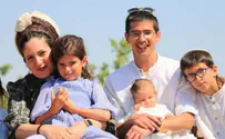 צילום: באדיבות המשפחה "די לשנאה כלפי אחינו החרדים"