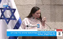 דיסטל וגוטליב התעמתו במליאה