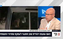 ח"כ פוגל: "מתנגד לעסקת חטופים נוספת"