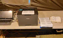 Tanya printed on outskirts of Khan Yunis