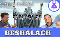 Amalek - what's with Moshe's hands??
