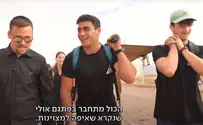 "אני רוצה להגיע לשלדג, הם חילצו אותי"