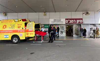 צילום: דוברות השמחה הפכה לטרגדיה: צעיר שנחשף לבוטנים באירוע, אושפז במצב קשה