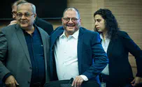 "הדחת כסיף - הצבעה בעד הגנה על ישראל"