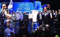 בליכוד עונים לביקורת: "בישראל יש חופש ביטוי גם לימין"
