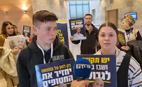 קרובי החטופים דורשים לחץ צבאי