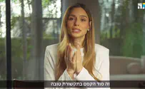 "אלה הרגעים הכי תמימים ויקרים שיש"