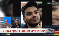 המסר של אם החטוף לבנה: "מתפללת לשובך"