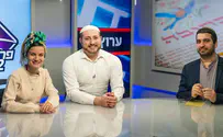 בואו לשמוע על הזוגות שמאחורי פרויקט 252.