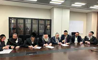 גור וויזניץ' חתמו עם אבוטבול