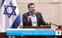 השר סמוטריץ' לח"כים מהאופוזיציה: "תפסיקו לפגוע בחטופים ובסיכוי שלהם לחזור הביתה"