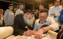 בטבריה: הכנסת ספר תורה לזכר הנופלים