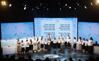 חידון התנ"ך לילדים בסימן גבורת ישראל