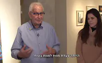 שני שורדים במשפחה אחת - סבא ונכדה