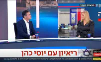 צילום: כאן 11 ראש המוסד לשעבר יוסי כהן: עסקת חטופים בפעימה אחת בלבד