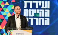 צילום: פנחס עמנואל הבקשה של איציק קרומבי מחבריו החרדים