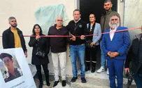 מבני ביטחון נחנכו לזכר סמל  מתן אברג'יל