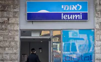 בנק לאומי מאמץ את מתווה בנק ישראל