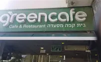 יפה כרם מספרת על ה"גרין קפה" בעמק חפר