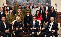 אתם יחידת עילית מובחרת של השירות הציבורי