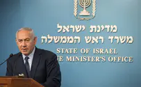 נתניהו: הסנקציות האמריקניות נגד המתיישבים - דבר חמור ולא ראוי