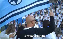 צפו: תלמידי העיר נתניה בשירת המונים