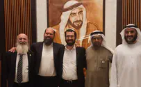 משלחת רבנים מהציונות הדתית באיחוד האמירויות