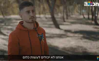 "ידעתי שיש עלי אחריות, חשבתי איך אשרוד"
