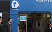 פלאפון השיקה שירות eSIM