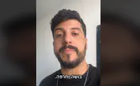 צילום: באדיבות המצלם מתן פרץ יוצא נגד קמפיין "אלימות המתנחלים"