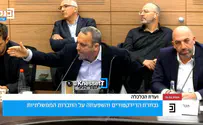 צפו: עימות סוער בוועדת הכלכלה