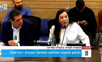 צילום: ערוץ כנסת ח"כ טלי גוטליב על השר בן גביר: "לוחם זכויות אדם"