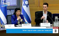 ח"כ השכל מזהירה: חמאס ינצח ביו"ש