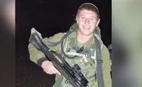 מעוז נפל כשהציל את מפקדו בעזה